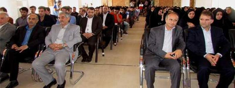 مراسم جشن ویژه دانشجویان ورودی جدید